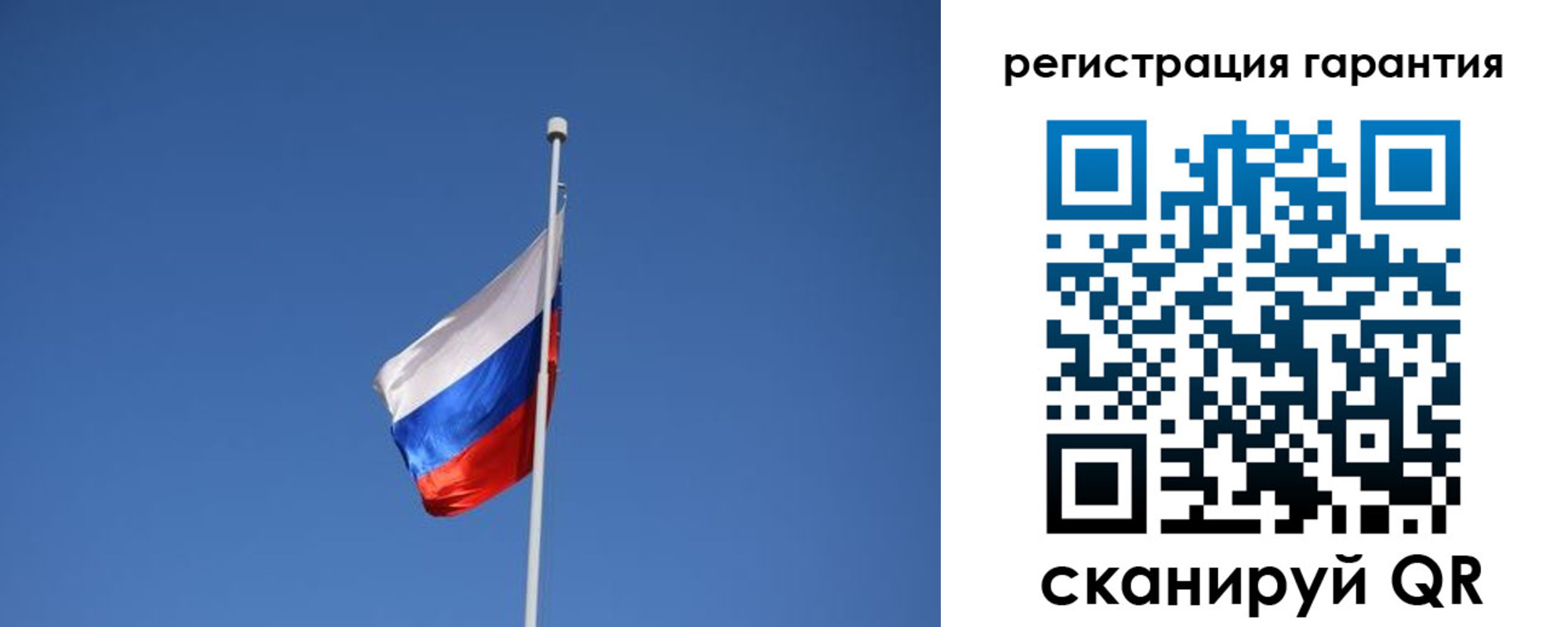 временная регистрация гарантия в Череповце