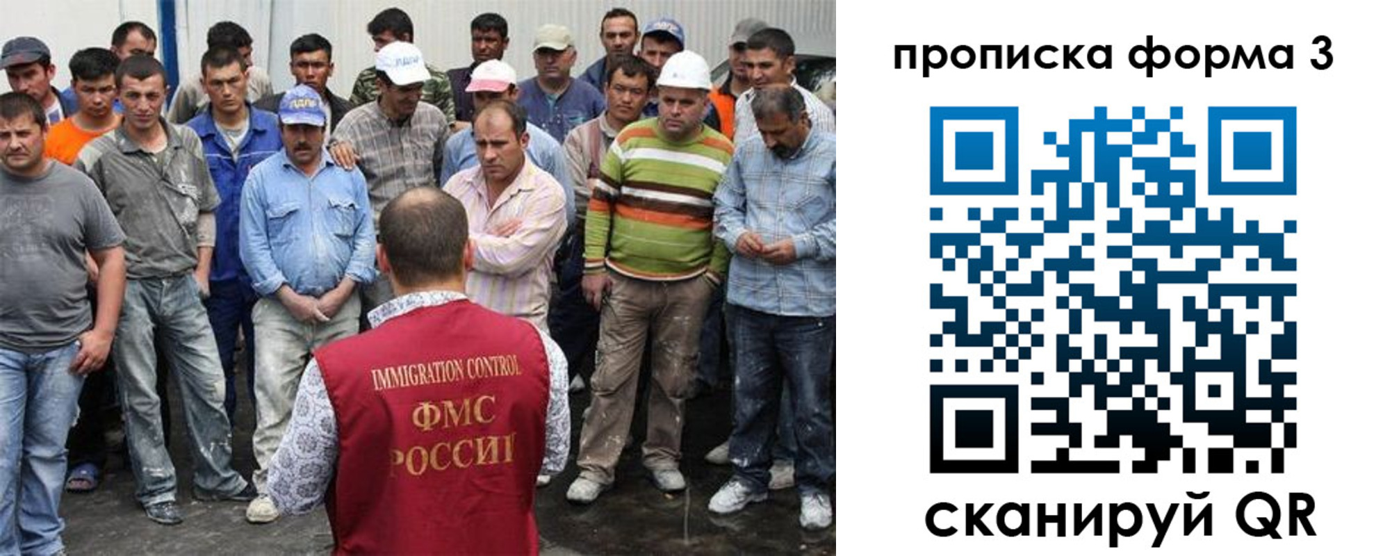прописка в квартире в Череповце