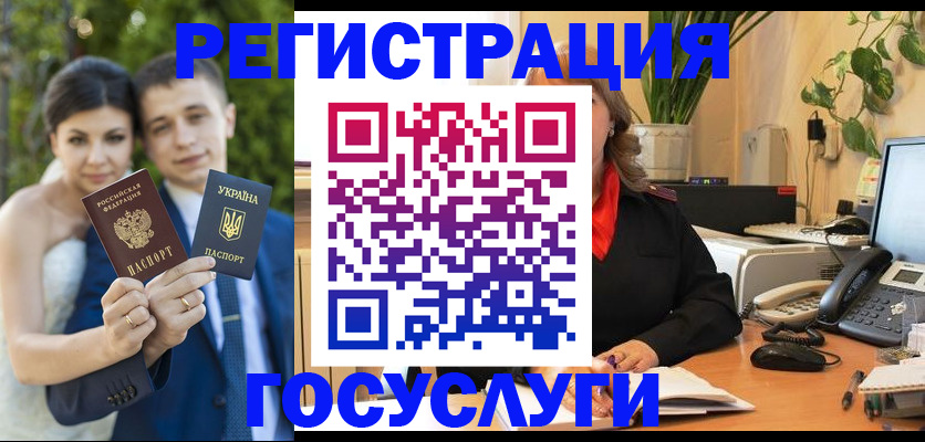 прописка для кредита в Череповце
